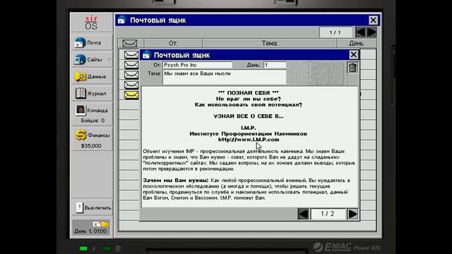 Прохождение игры "Jagged Alliance 2: Агония Власти" Часть 1 смотреть онлайн