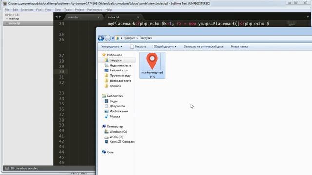 Как изменить любой элемент на сайте легко и быстро UserCMS смотреть онлайн
