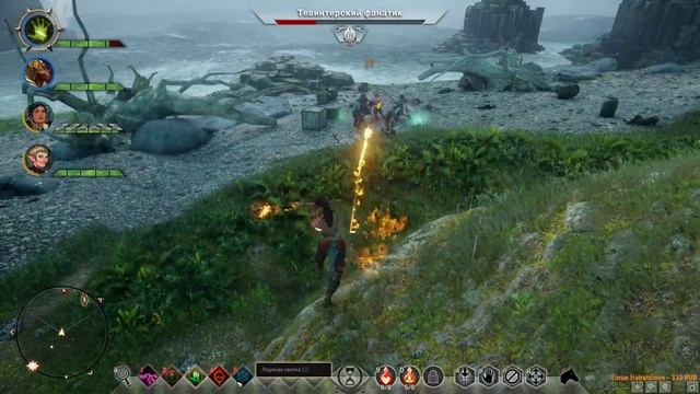 [Dragon Age Inquisition: прохождение] - №3 Диалог есть? А если найду?! смотреть онлайн