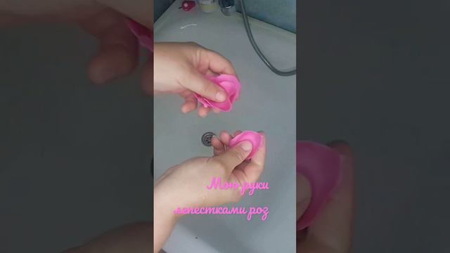 Показываю как пользоваться мыльными розами🌹🌹🌹 #мыловарение