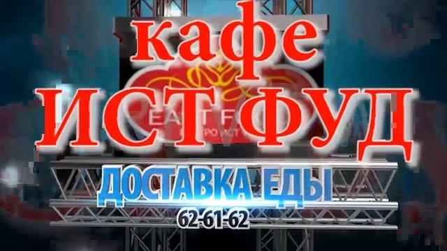 ДОСТАВКА ЕДЫ В СТАВРОПОЛЕ Заказать еду СТАВРОПОЛЬ Пицца Шаурма Гиро Обеды Чизбургер Гамбургер