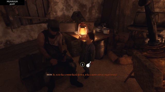 Metro Exodus ПРОХОЖДЕНИЕ ЧАСТЬ 8 смотреть онлайн