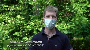 День медицинского работника.mp4