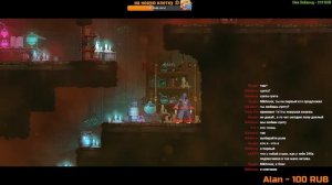 Dead Cells - Дед сел - Первая Клетка