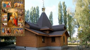 Акафист Пресвятой Богородице пред иконой «Целительница».