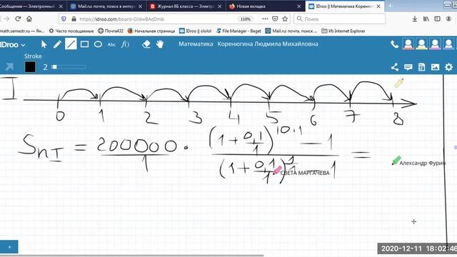 Видео Лекция 6-4 ОФВ Финансовые ренты Примеры смотреть онлайн