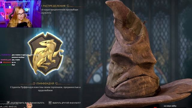 Hogwarts Legacy ⬤ ОНА БЫЛА ВОЛШЕБНИЦЕЙ #1 смотреть онлайн