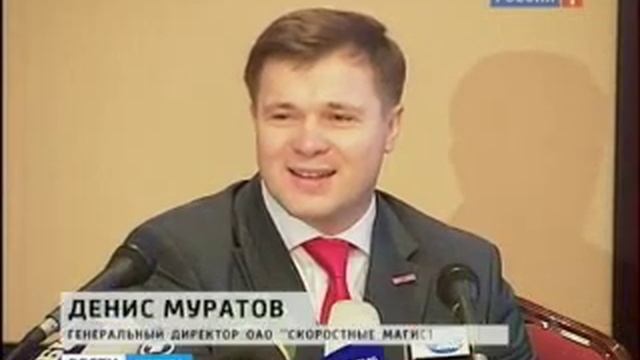 Быстрее "Сапсана" смотреть онлайн