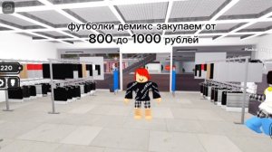 casual stock roblox:как прокачаться новичку с нуля