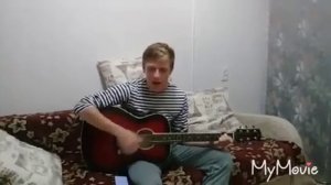 Песни на гитаре Звери "Брюнетки и блондинки"