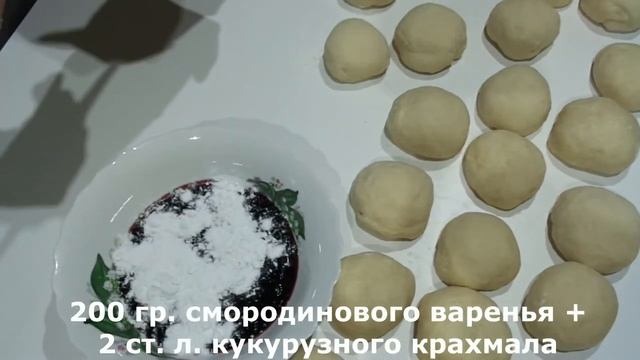 БУЛОЧКИ С ШТРЕЙЗЕЛЕМ I Легкая Кухня I БУЛОЧКИ СО СМОРОДИНОВЫМ ВАРЕНЬЕМ
