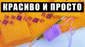 Эластичное закрытие резинки 1 на 1 иглой / Эластичное закрытие петель / Как закрыть петли