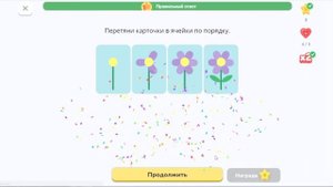 Логические загадки для детей 5-7 лет. Выпуск 01