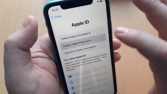 Первое включение айфона, настройка и регистрация icloud. Айфон 11.