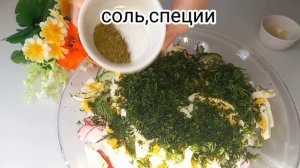 СУПЕР ПРОСТОЙ И ВКУСНЫЙ САЛАТ С РЕДИСКОЙ! / САЛАТ НА КАЖДЫЙ ДЕНЬ.    #салат  #весеннийсалат