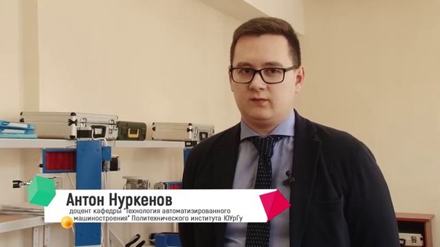 Политехнический институт. Часть I