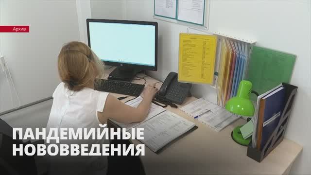 Пандемийные нововведения: как теперь правильно болеть