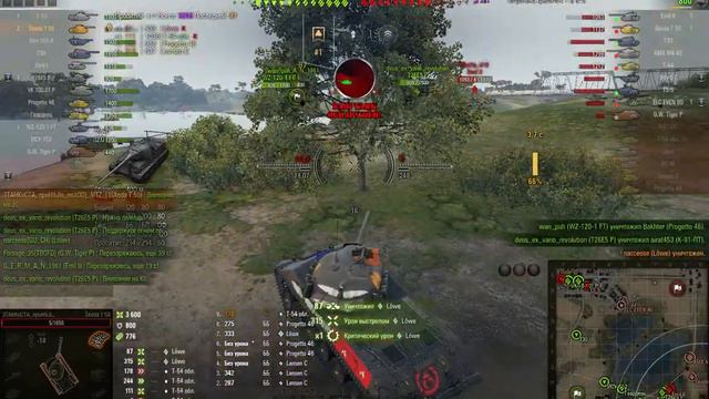 WoT Client 2021 08 09 19 34 09 смотреть онлайн