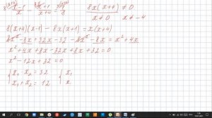 8 класс алгебра РЕШЕНИЕ ТЕКСТОВЫХ ЗАДАЧ С ПОМОЩЬЮ ДРОБНО РАЦИОНАЛЬНОГО УРАВНЕНИЯ