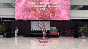 Джампинг фитнес - СОЛО 7-11. Гладиатор. Кубок Татарстана по джампинг фитнесу 2023