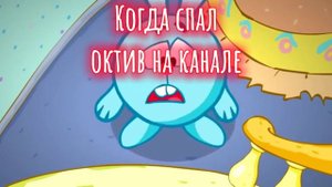 Маленькие временные трудности