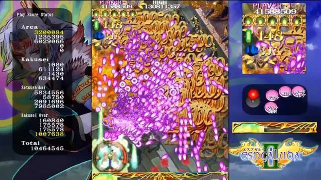 ESPGaluda 2 All Clear Stage 2 смотреть онлайн