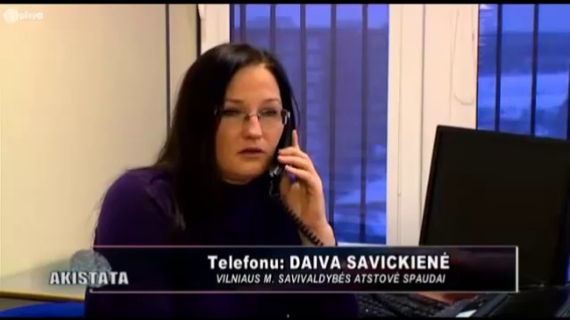 Литовская передача
