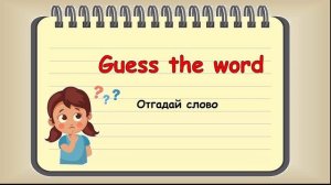 Rainbow English 3 класс. Чтение  ower, are, ear, air. Reading Rules ower, are, ear, air