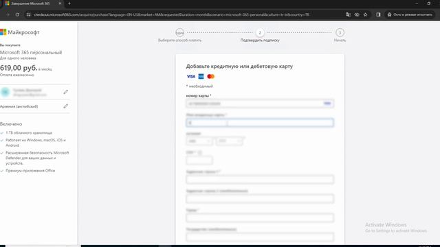 Как оплатить Microsoft 365 из России в 2024 гому смотреть онлайн