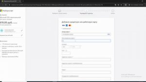 Как оплатить Microsoft 365 из России в 2024 гому