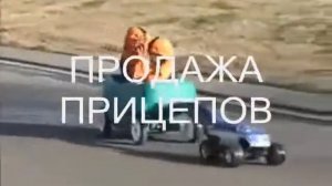 прицеп, причіп, прицепы, купить прицеп