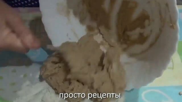 Рецепт имбирного  печенья новогоднего