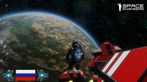 Скрипт для лифта [Space Engineers]