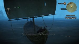 Стих про Ламберта