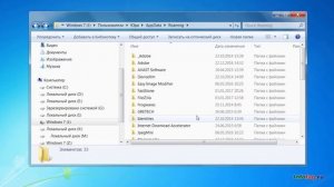 Как полностью удалить DAEMON Tools Lite с компьютера