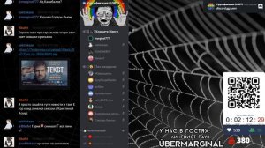 Маргинал обсуждает хорроры с подписчиком