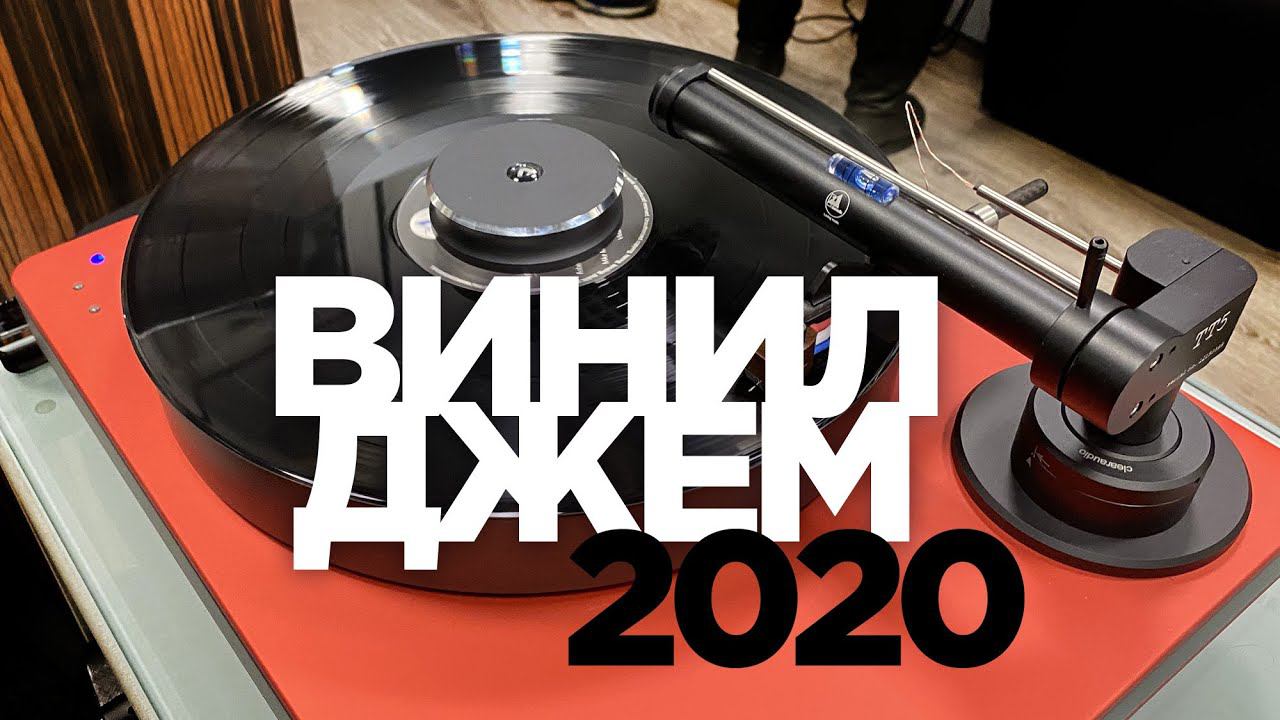 Vinyl jam. Винил для Jam.