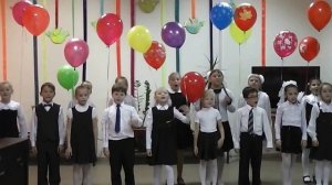 Поздравление 1 классников с Днём Учителя