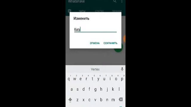 Как подделывать whatsapp сообщения😎 смотреть онлайн