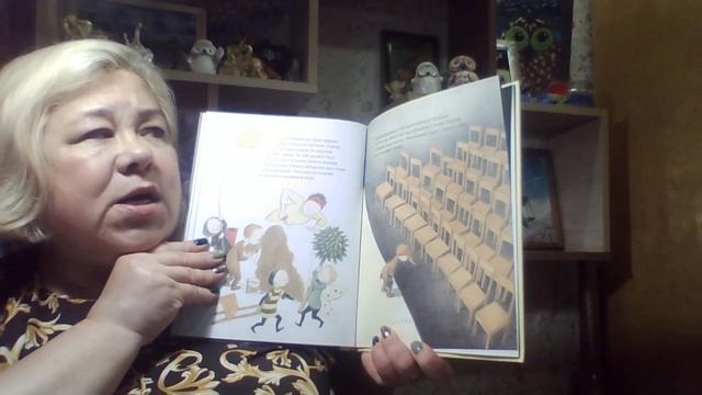 У.Нильсон и Э.Эриксон "ОДИН НА СЦЕНЕ": Чтение книги по ролям смотреть онлайн