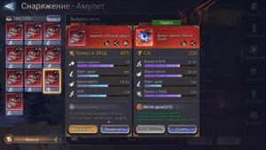 Зилита || Обзор || Watcher of Realms || Guide