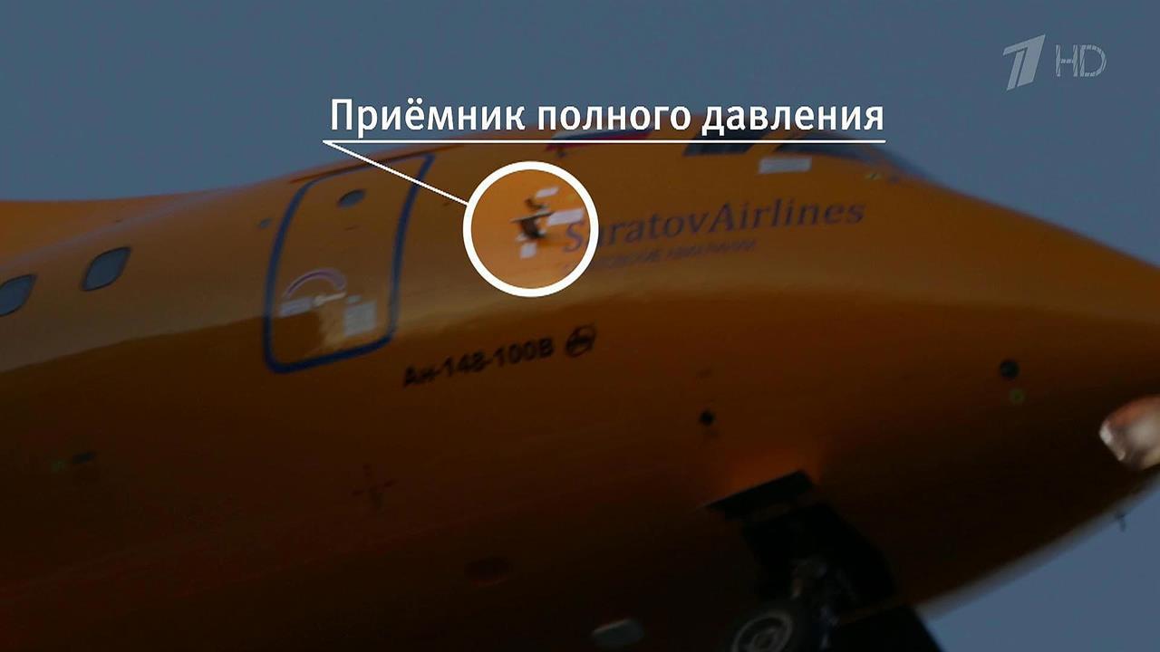 Приемник полного давления. Приемник полного давления. Принципиальная схема приемника воздушного давления. Приемник полного давления. Приемник полного давления.