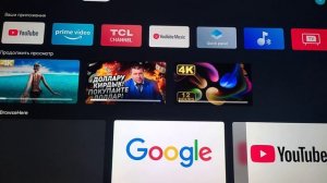 tcl65c835  краткий пробный смотр