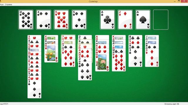 карточные пасьянсы, игры. смотреть онлайн