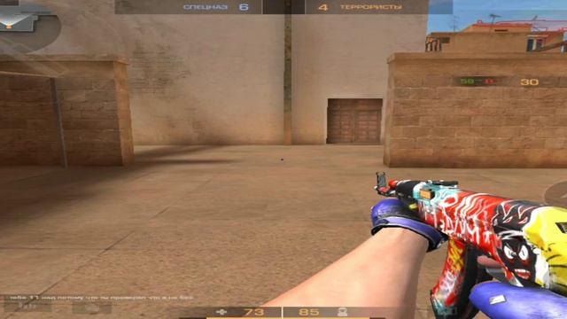 дуель против друга на слив ножа я проиграл? смотреть онлайн