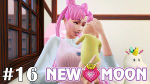 Чиби-Чиби - The Sims 4 - New Moon #16