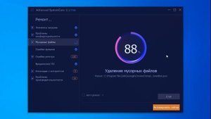 Лучшие бесплатные программы для оптимизации Windows 10, 8, 7. Как ускорить Windows?