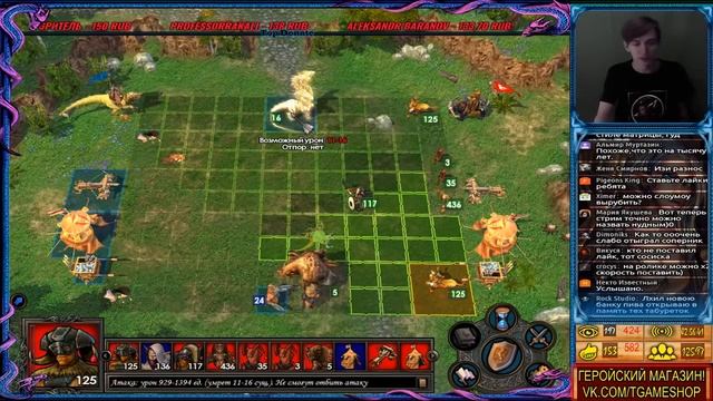 ГЕРОИ 5 - ИГРА ПО СЕТИ! КАК НЕ НУЖНО ИГРАТЬ О_О Орда Vs Лига теней