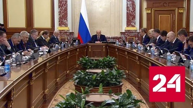 Мишустин: российскую систему спорта распространят на новые регионы - Россия 24