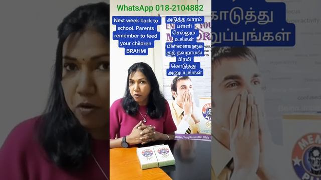 Parents...Remember to Provide Your Children Brahmi Before They Go To School | Bacopa Monnieri смотреть онлайн